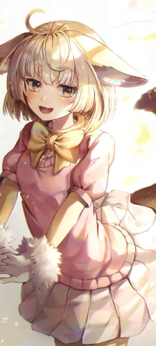 手を組んで体をほぐすフェネック / けものフレンズのAndroid用のスマホ壁紙