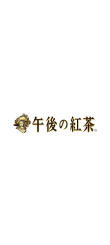 午後の紅茶のAndroid用のスマホ壁紙