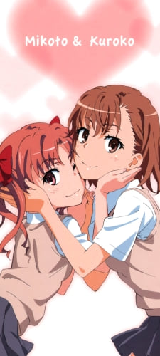 寄り添う御坂美琴と白井黒子 / とある科学の超電磁砲のAndroid用のスマホ壁紙