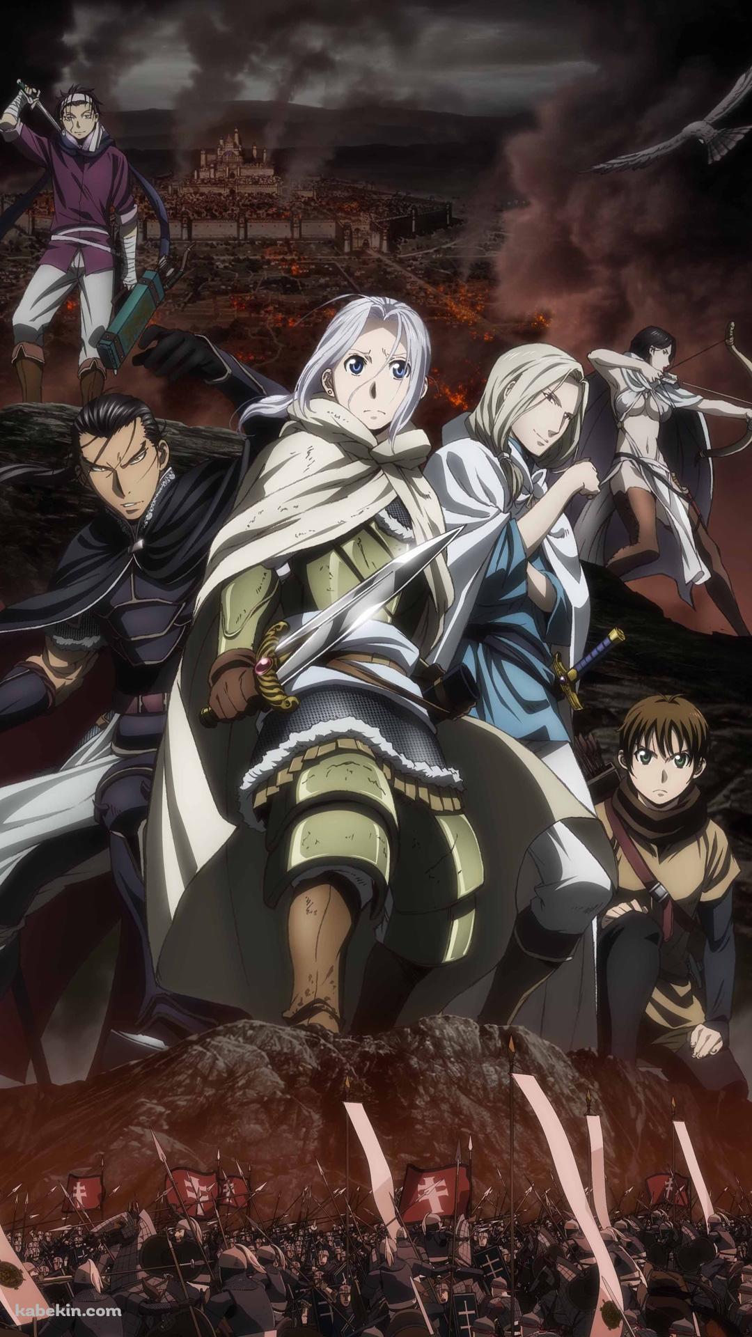 アルスラーン戦記のAndroidの壁紙(1080px x 1920px) スマホ用