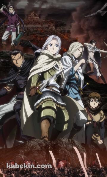 アルスラーン戦記のAndroidの壁紙(360px x 592px) スマホ用