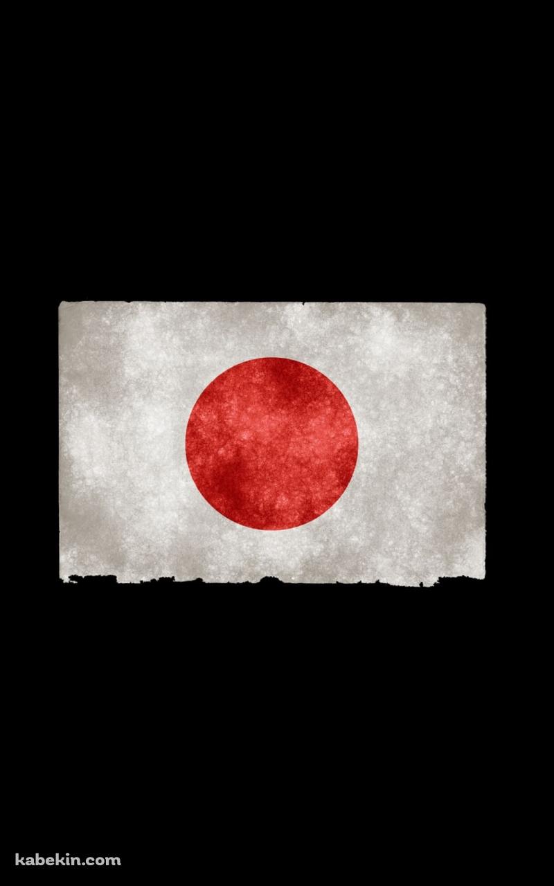 かっこいい日本の国旗 グランジのAndroidの壁紙(800px x 1280px) スマホ用