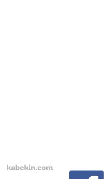 FacebookのAndroidの壁紙(360px x 592px) スマホ用