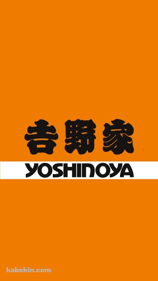 吉野家のAndroidの壁紙(540px x 960px) スマホ用