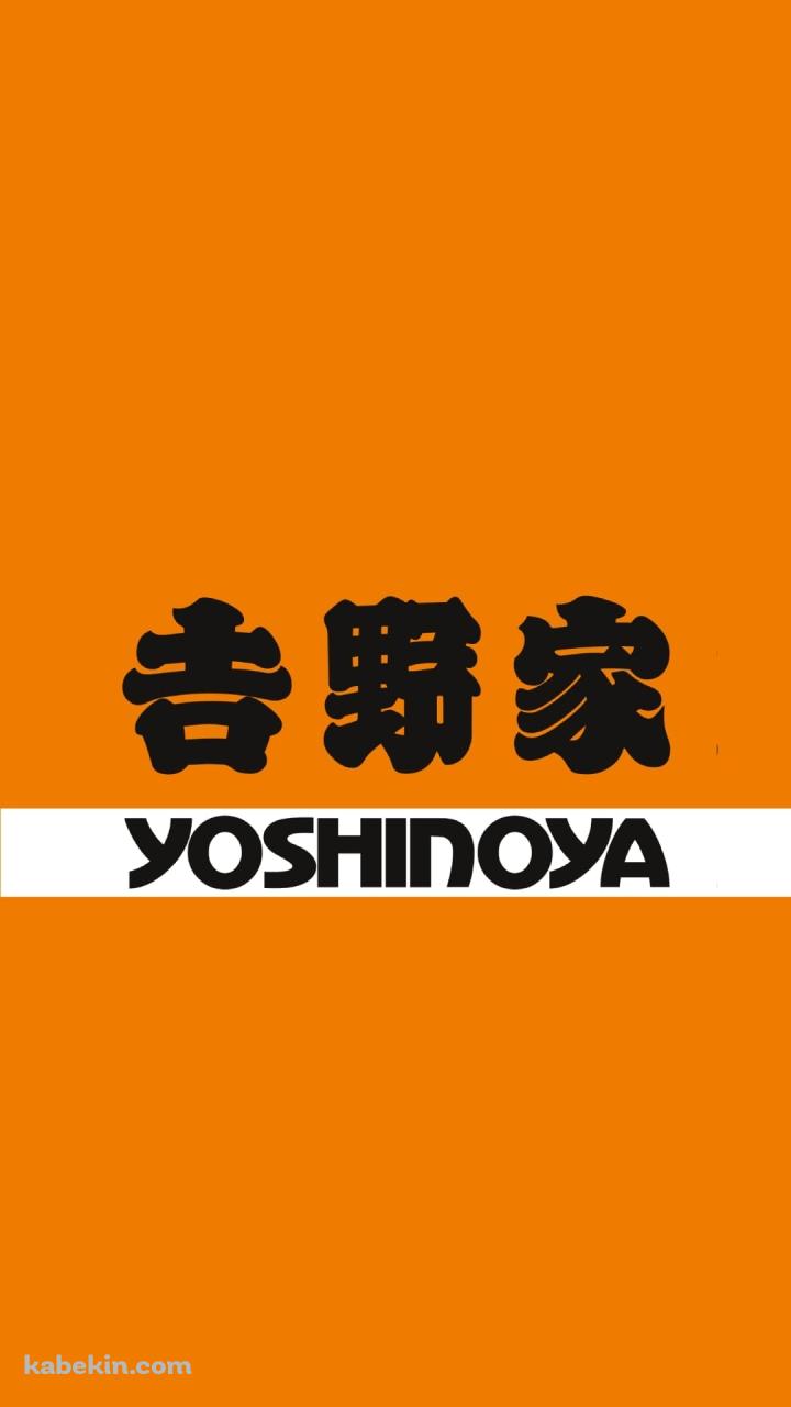 吉野家のAndroidの壁紙(720px x 1280px) スマホ用