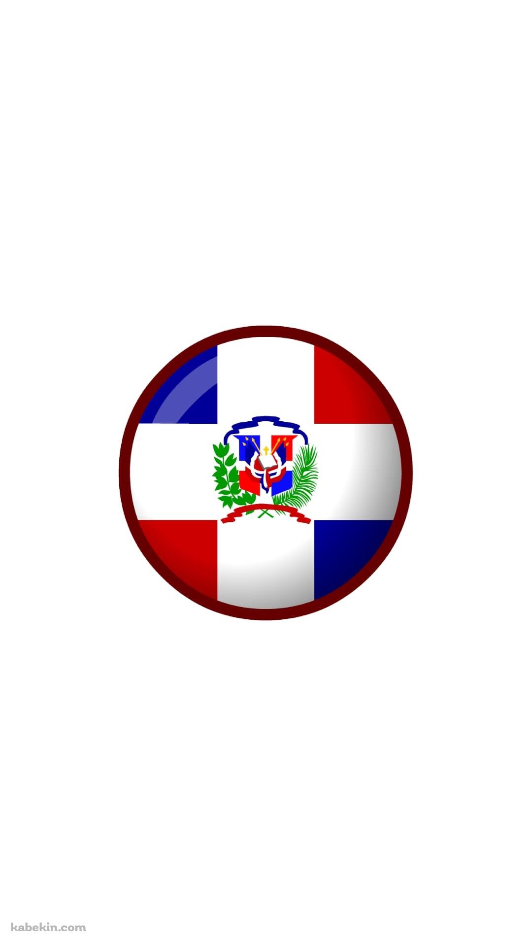 ドミニカ国 国旗のAndroidの壁紙(1080px x 1920px) スマホ用