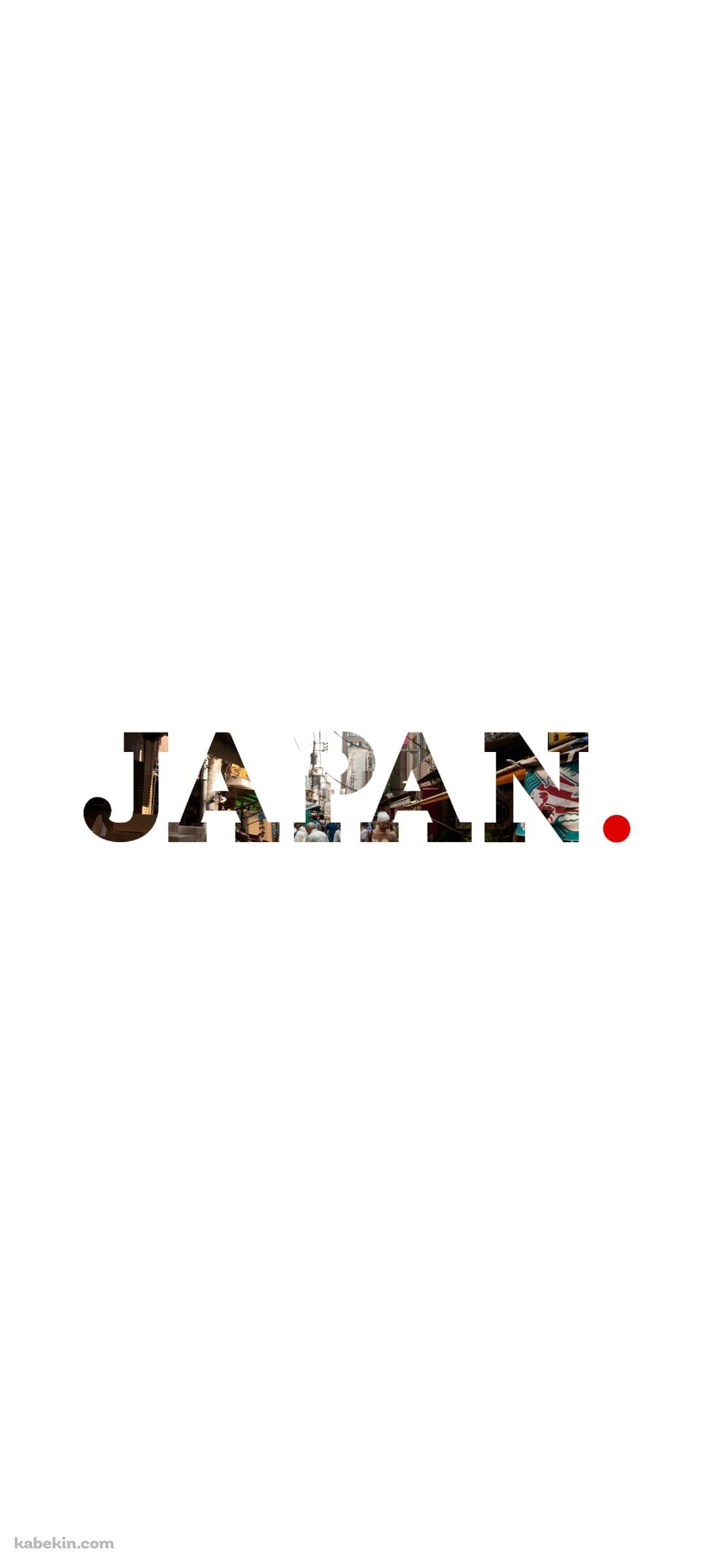 JAPAN タイポグラフィのAndroidの壁紙(1080px x 2400px) スマホ用