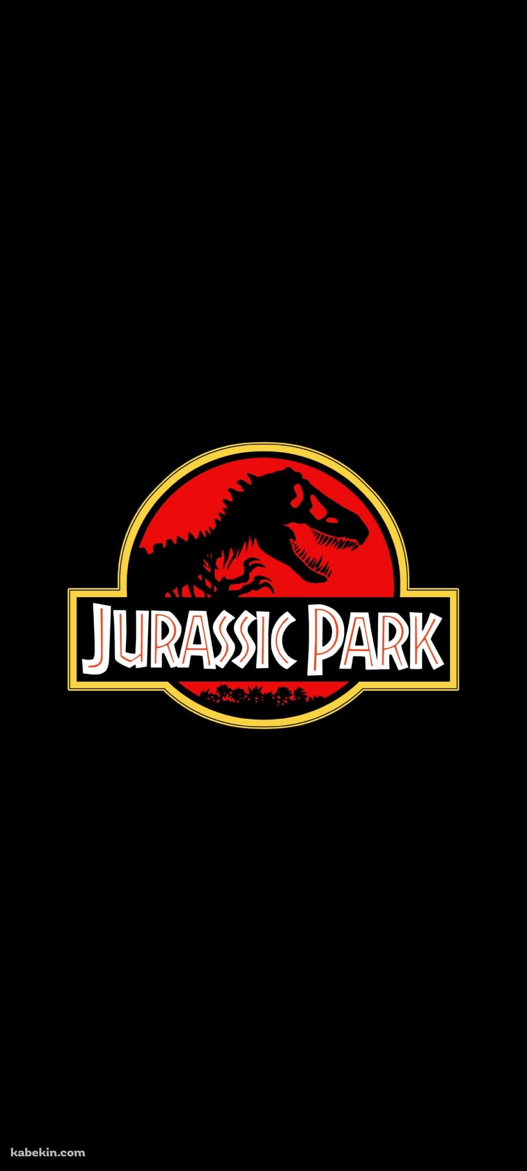 ジュラシックパーク JURASSIC PARKのAndroidの壁紙(1080px x 2400px) スマホ用