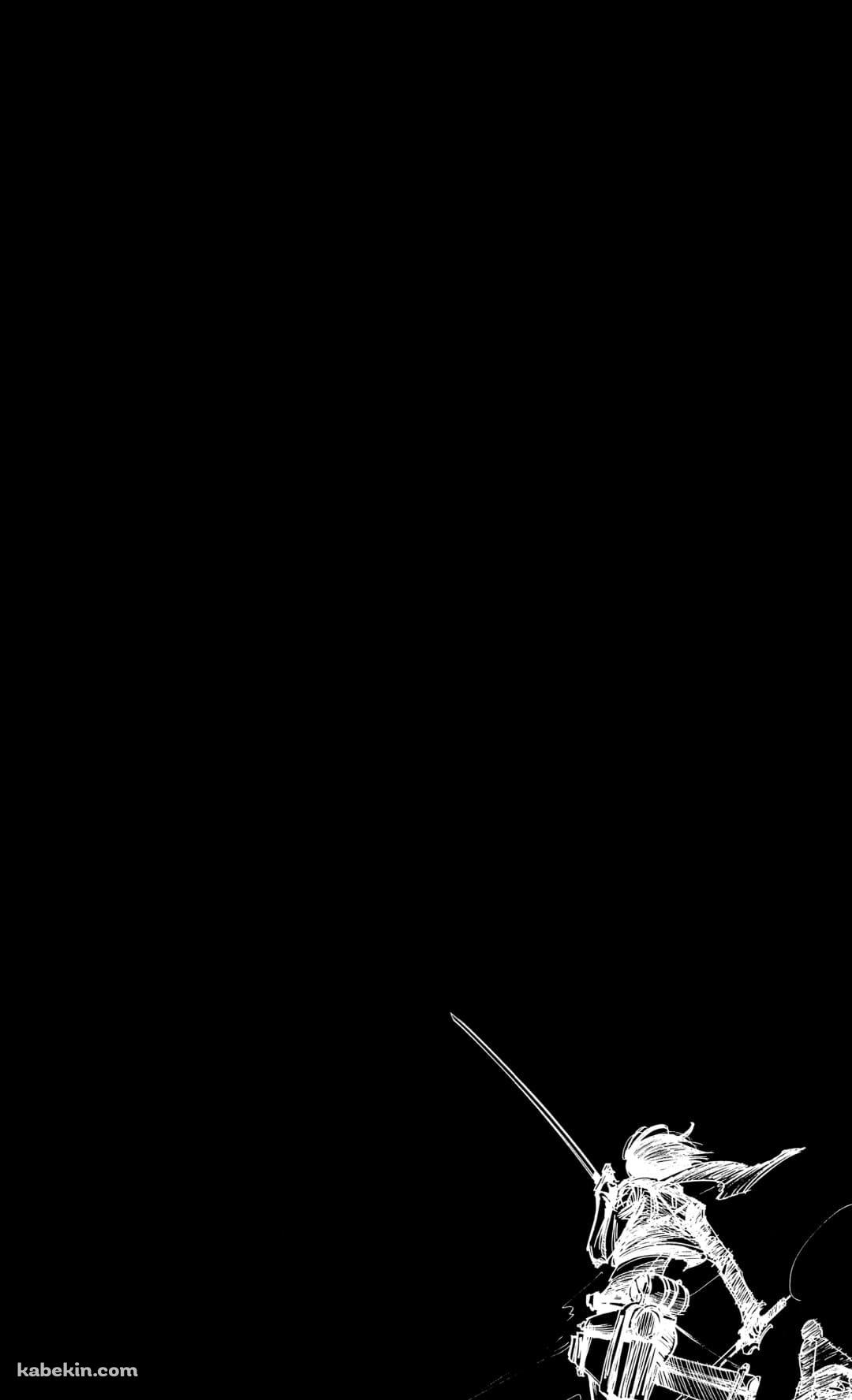 かっこいい進撃の巨人のAndroidの壁紙(1080px x 1776px) スマホ用
