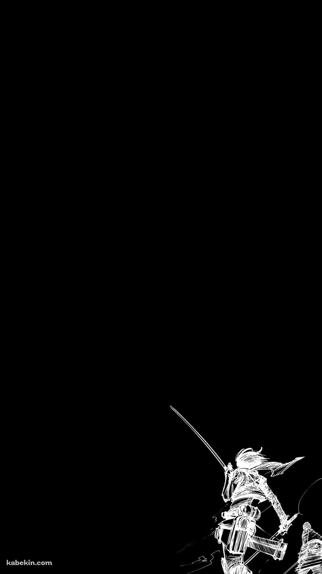かっこいい進撃の巨人のAndroidの壁紙(1080px x 1920px) スマホ用