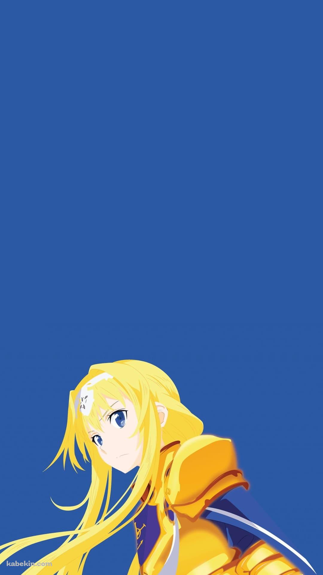 ソードアート・オンライン アリス・ツーベルクのAndroidの壁紙(1080px x 1920px) スマホ用