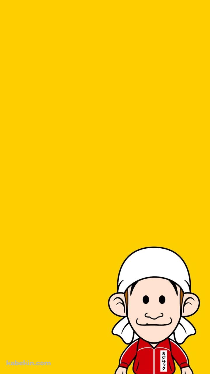 カジサックのAndroidの壁紙(720px x 1280px) スマホ用