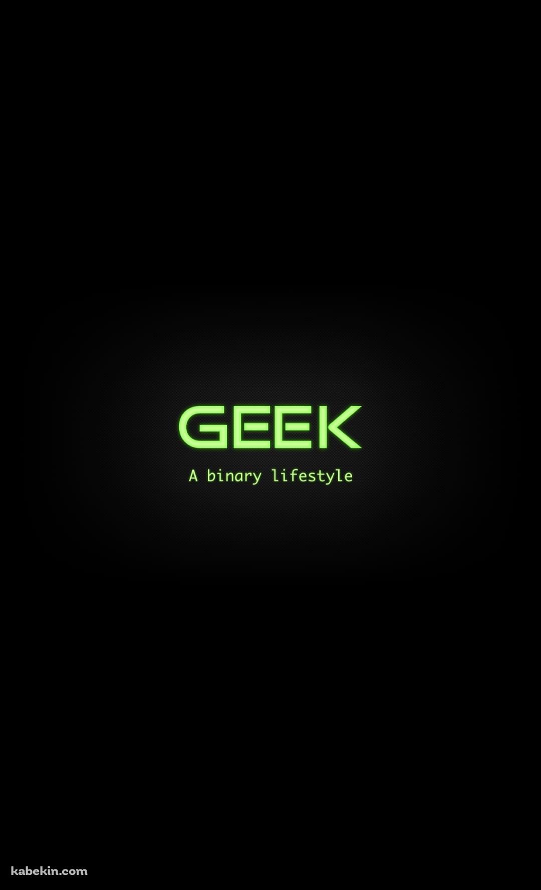 GEEKのAndroidの壁紙(1080px x 1776px) スマホ用