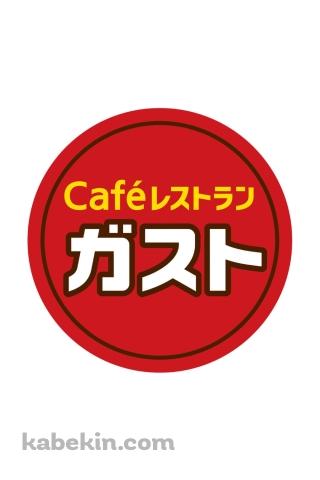ガストのAndroidの壁紙(320px x 480px) スマホ用