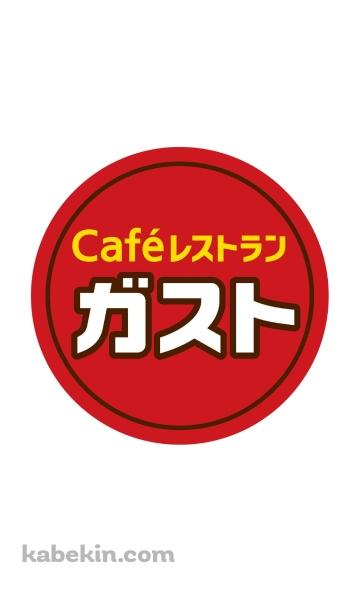 ガストのAndroidの壁紙(360px x 592px) スマホ用
