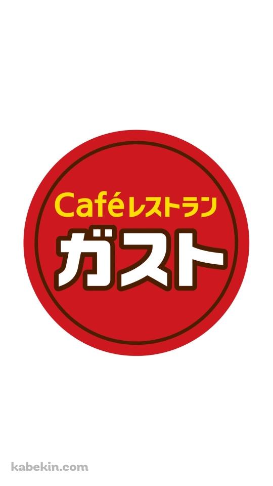 ガストのAndroidの壁紙(540px x 960px) スマホ用
