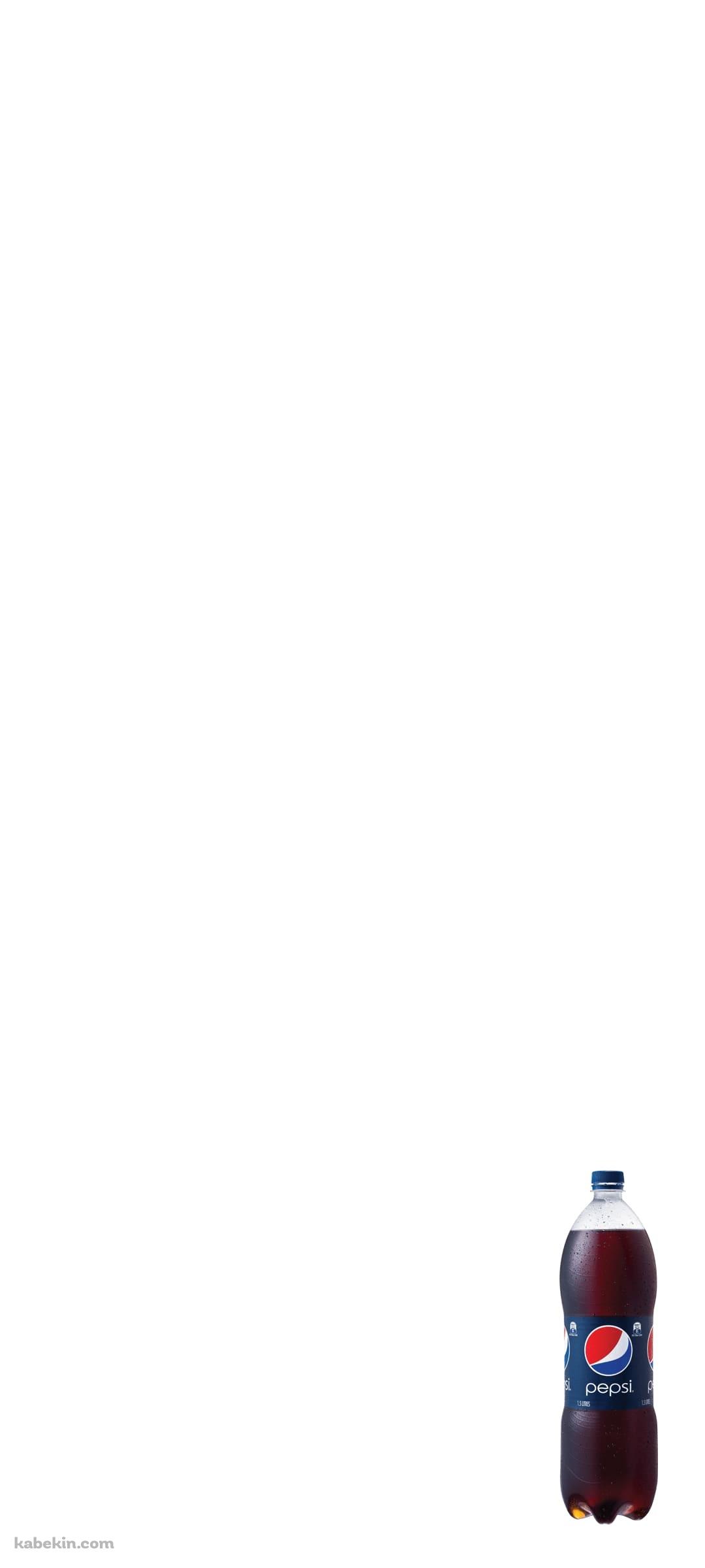 ペプシのAndroidの壁紙(1080px x 2400px) スマホ用