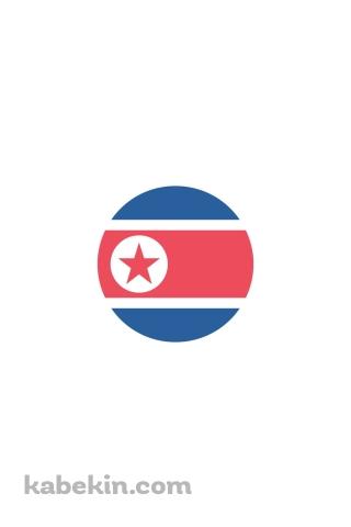北朝鮮 国旗のAndroidの壁紙(320px x 480px) スマホ用