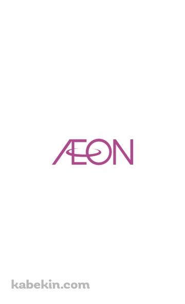 AEONのAndroidの壁紙(360px x 592px) スマホ用
