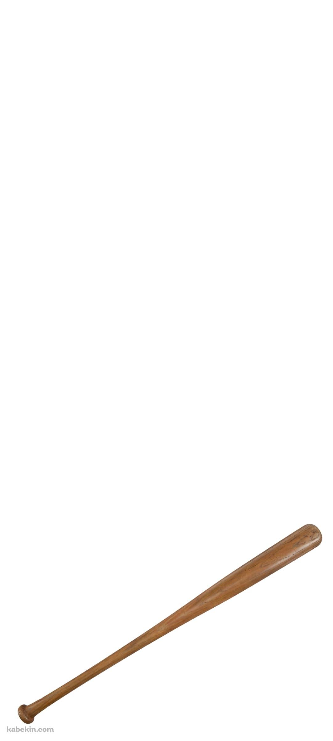 野球の木製のバットのAndroidの壁紙(1080px x 2400px) スマホ用
