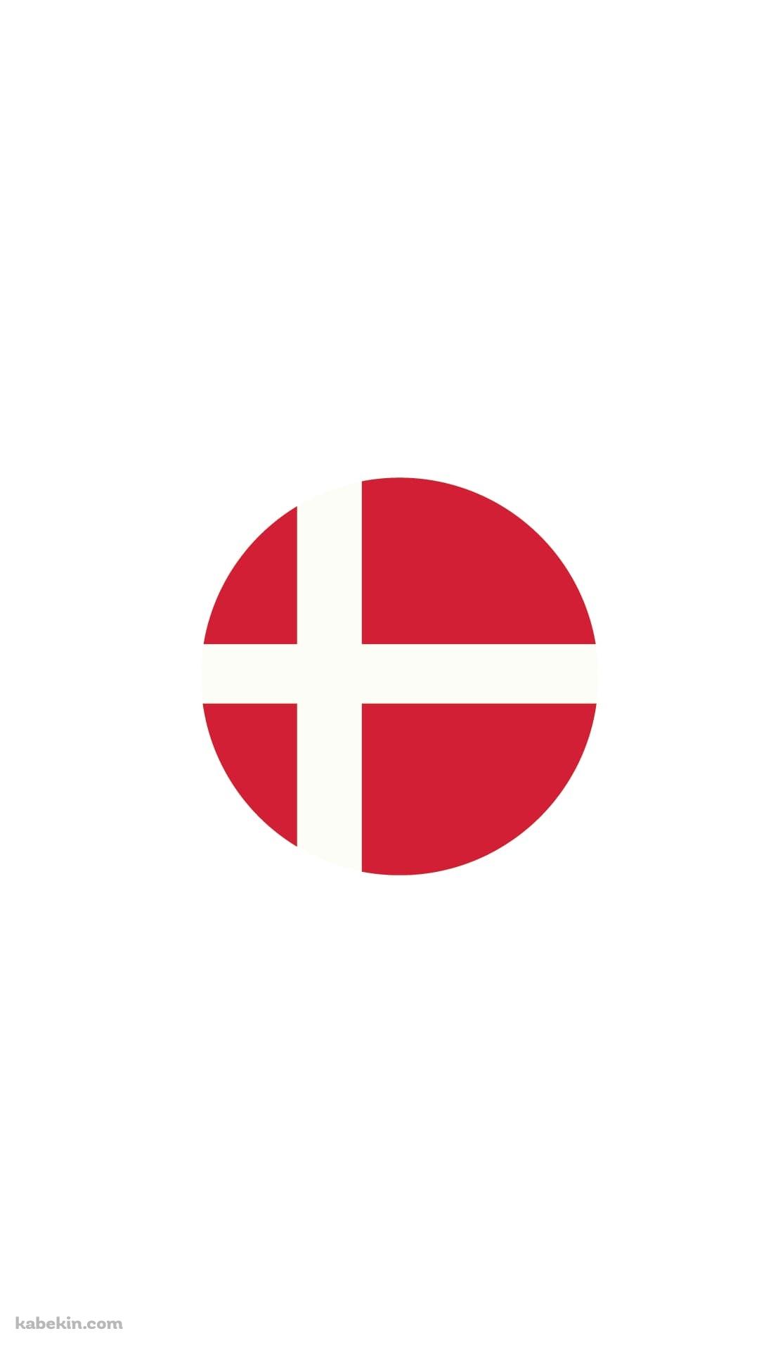 デンマーク 国旗のAndroidの壁紙(1080px x 1920px) スマホ用
