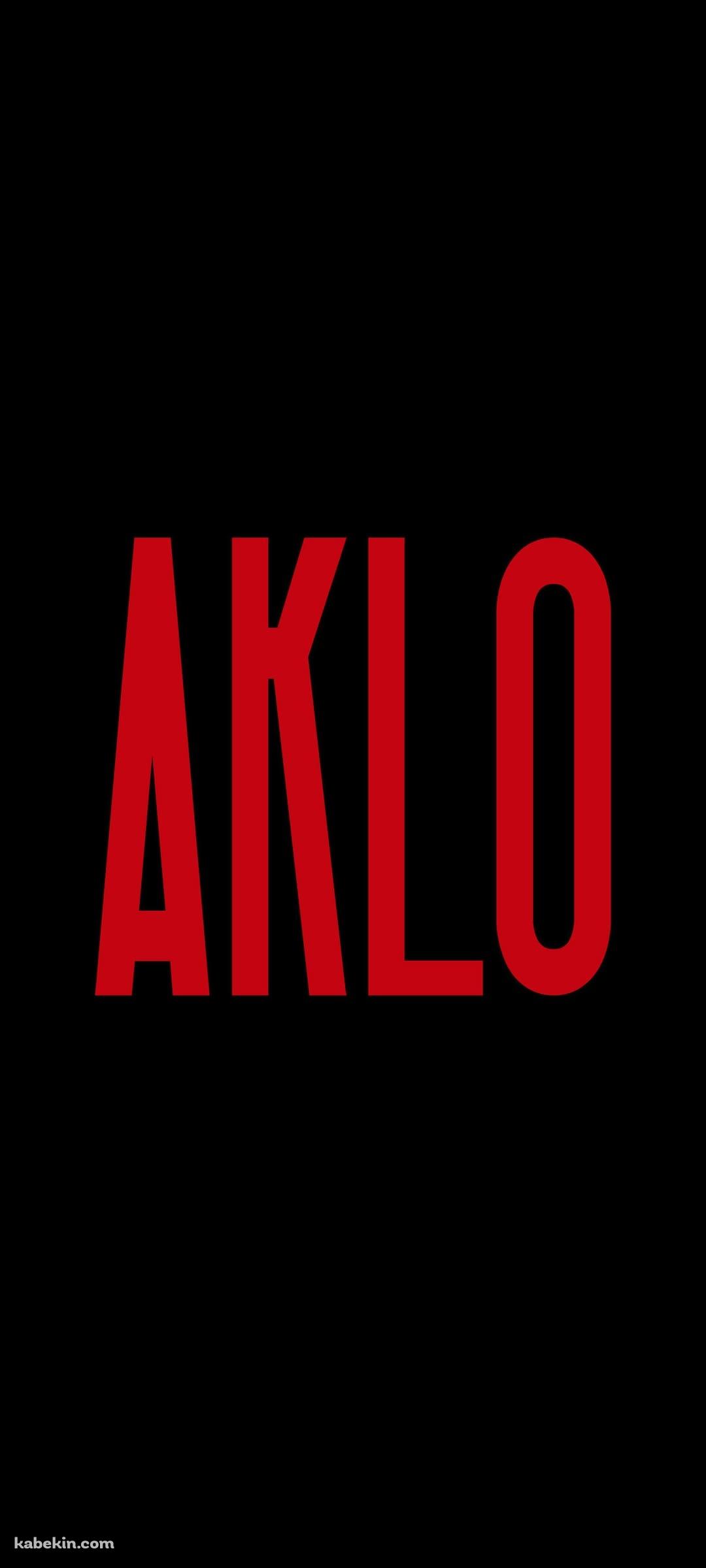 AKLOのAndroidの壁紙(1080px x 2400px) スマホ用