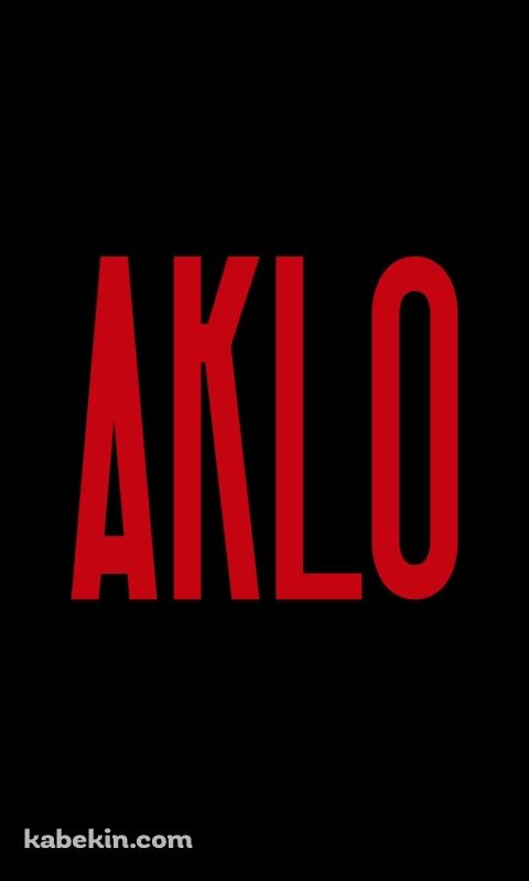 AKLOのAndroidの壁紙(480px x 800px) スマホ用