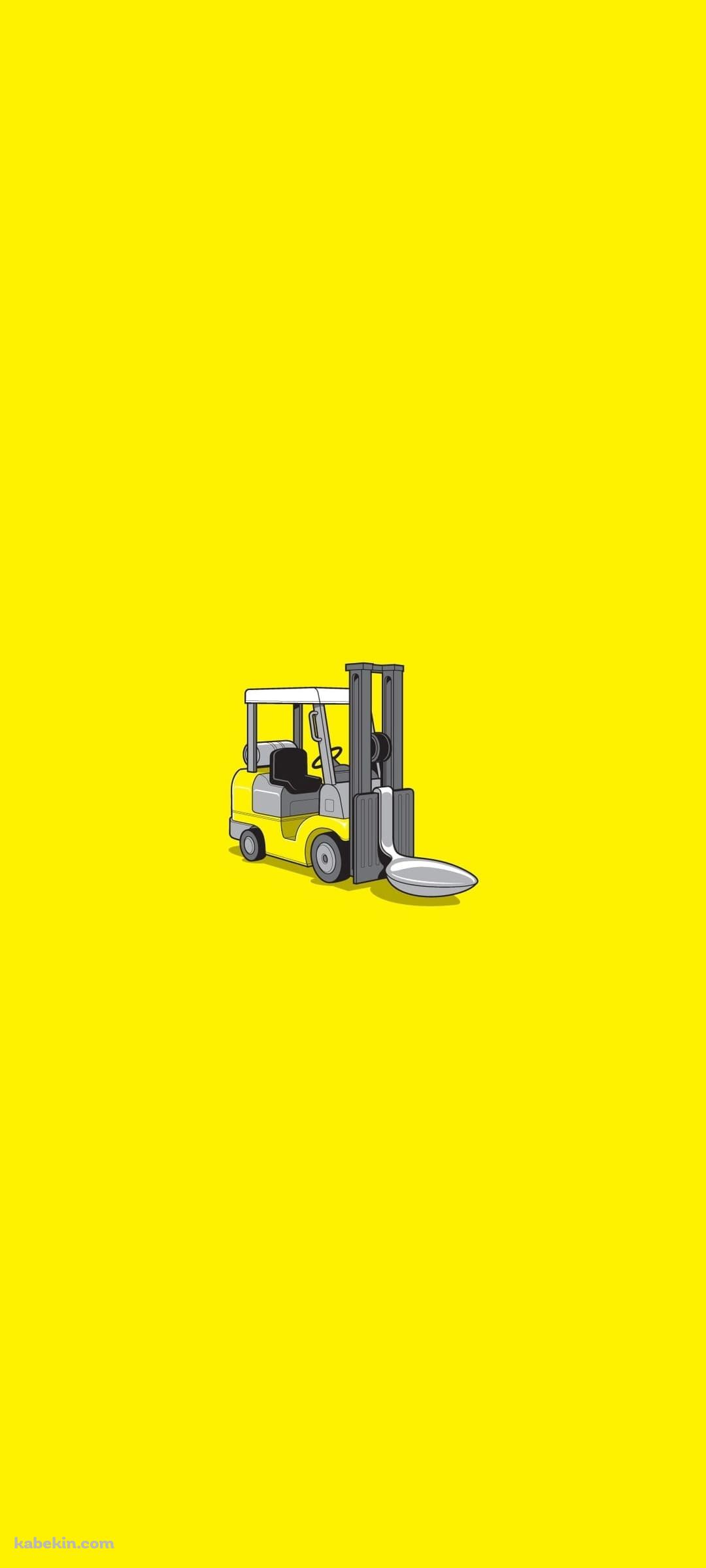 フォークリフトじゃないスプーンリフトのAndroidの壁紙(1080px x 2400px) スマホ用