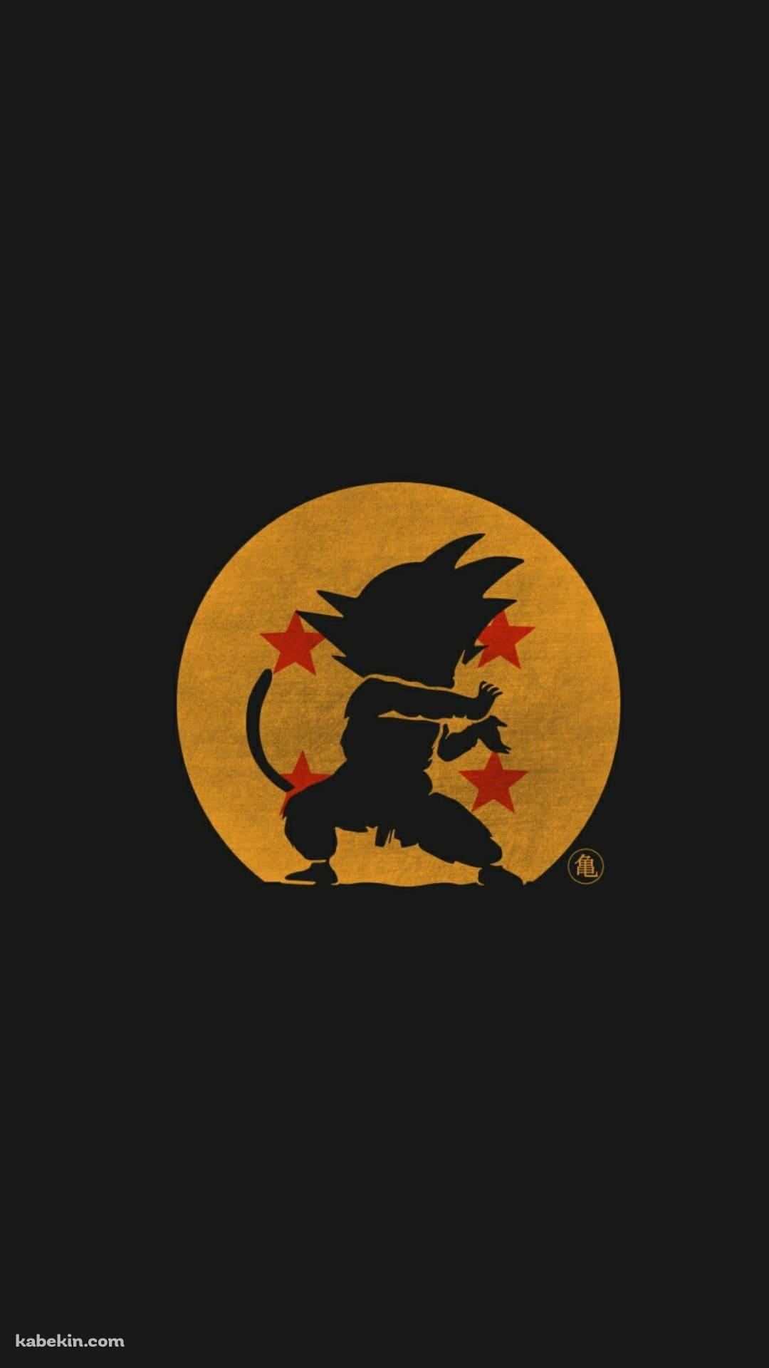 ドラゴンボール 幼少期の孫悟空 カメハメ波のAndroidの壁紙(1080px x 1920px) スマホ用