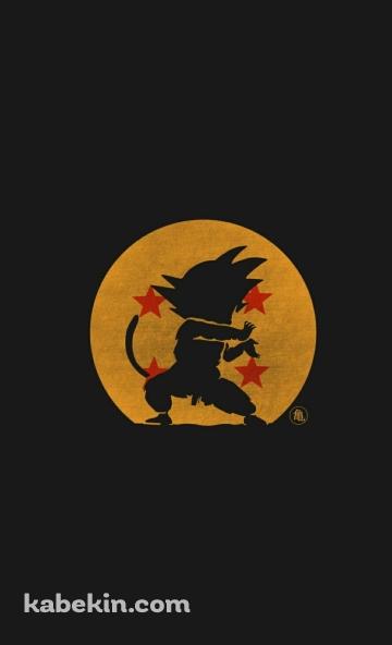 ドラゴンボール 幼少期の孫悟空 カメハメ波のAndroidの壁紙(360px x 592px) スマホ用