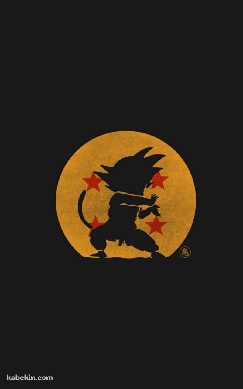 ドラゴンボール 幼少期の孫悟空 カメハメ波のAndroidの壁紙(800px x 1280px) スマホ用