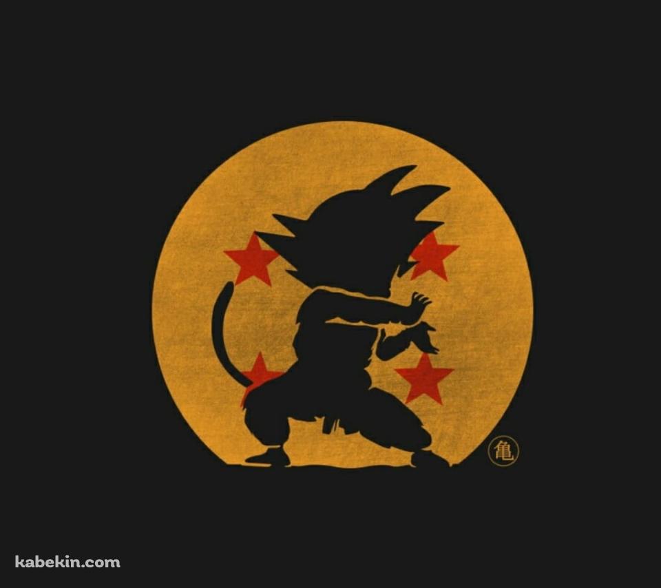 ドラゴンボール 幼少期の孫悟空 カメハメ波のAndroidの壁紙(960px x 854px) スマホ用