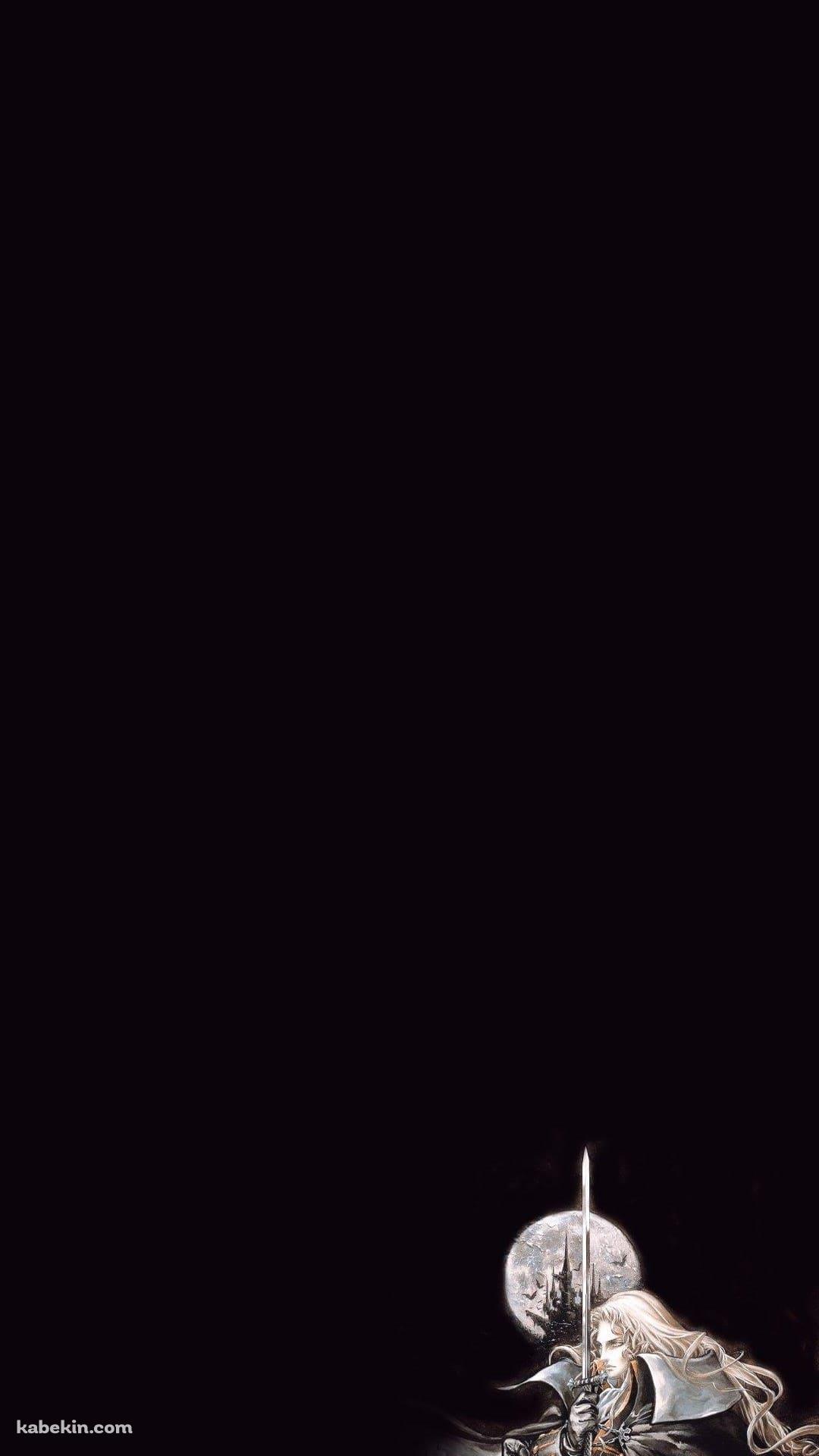 悪魔城ドラキュラX 月下の夜想曲のAndroidの壁紙(1080px x 1920px) スマホ用