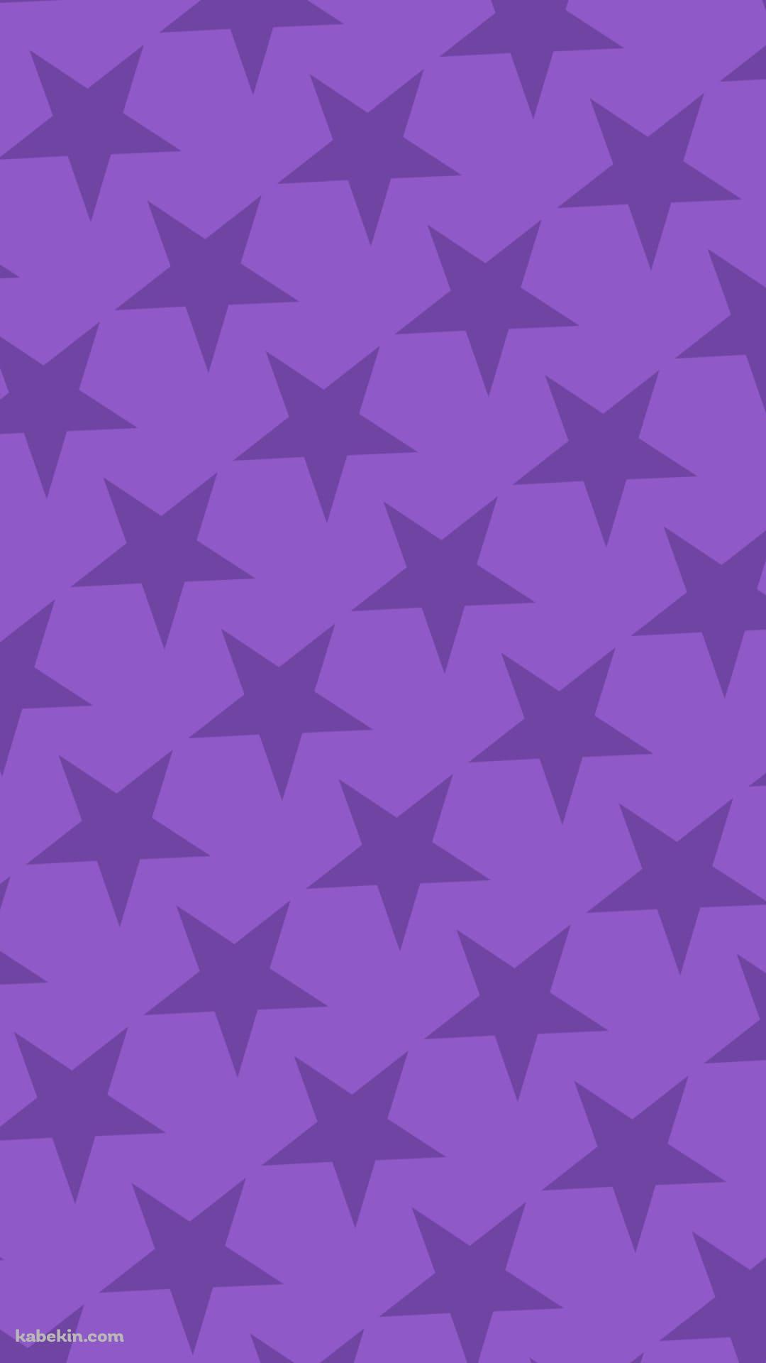可愛い紫の星 2色 ロゴのAndroidの壁紙(1080px x 1920px) スマホ用