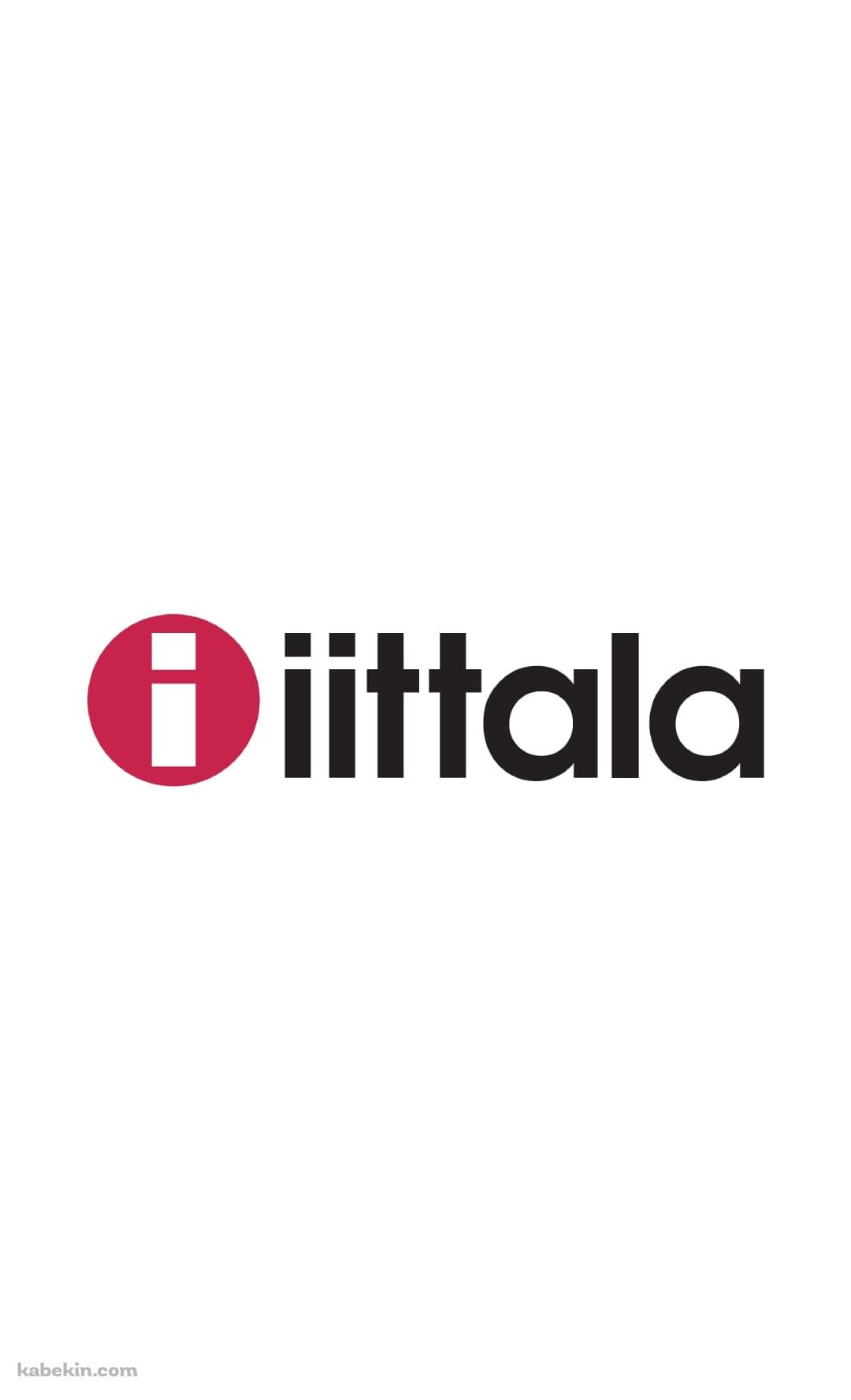 iittala（イッタラ）のAndroidの壁紙(1080px x 1776px) スマホ用