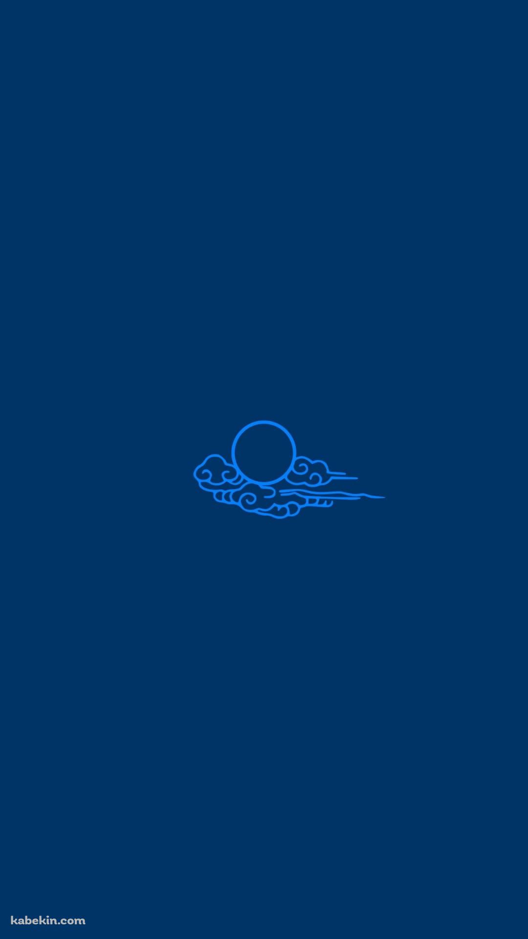 月と雲 イラスト 青のAndroidの壁紙(1080px x 1920px) スマホ用
