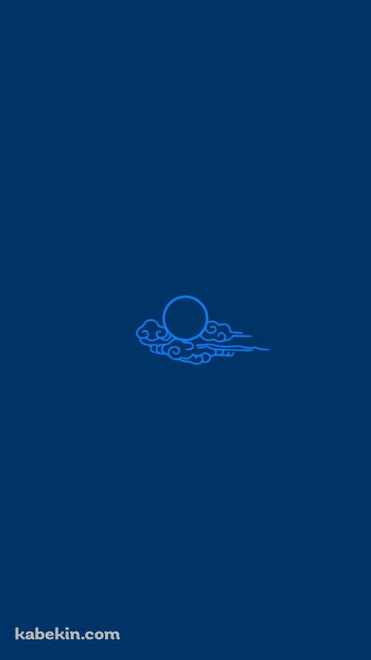 月と雲 イラスト 青のAndroidの壁紙(540px x 960px) スマホ用