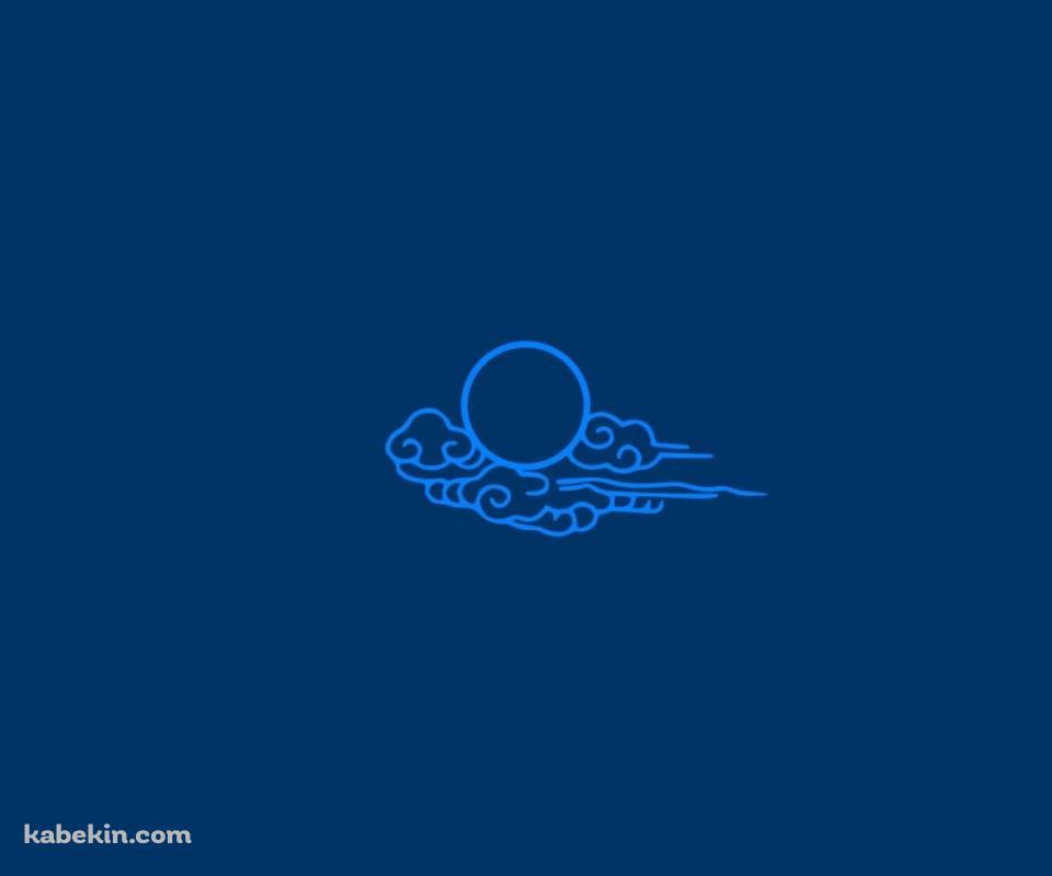 月と雲 イラスト 青のAndroidの壁紙(960px x 800px) スマホ用