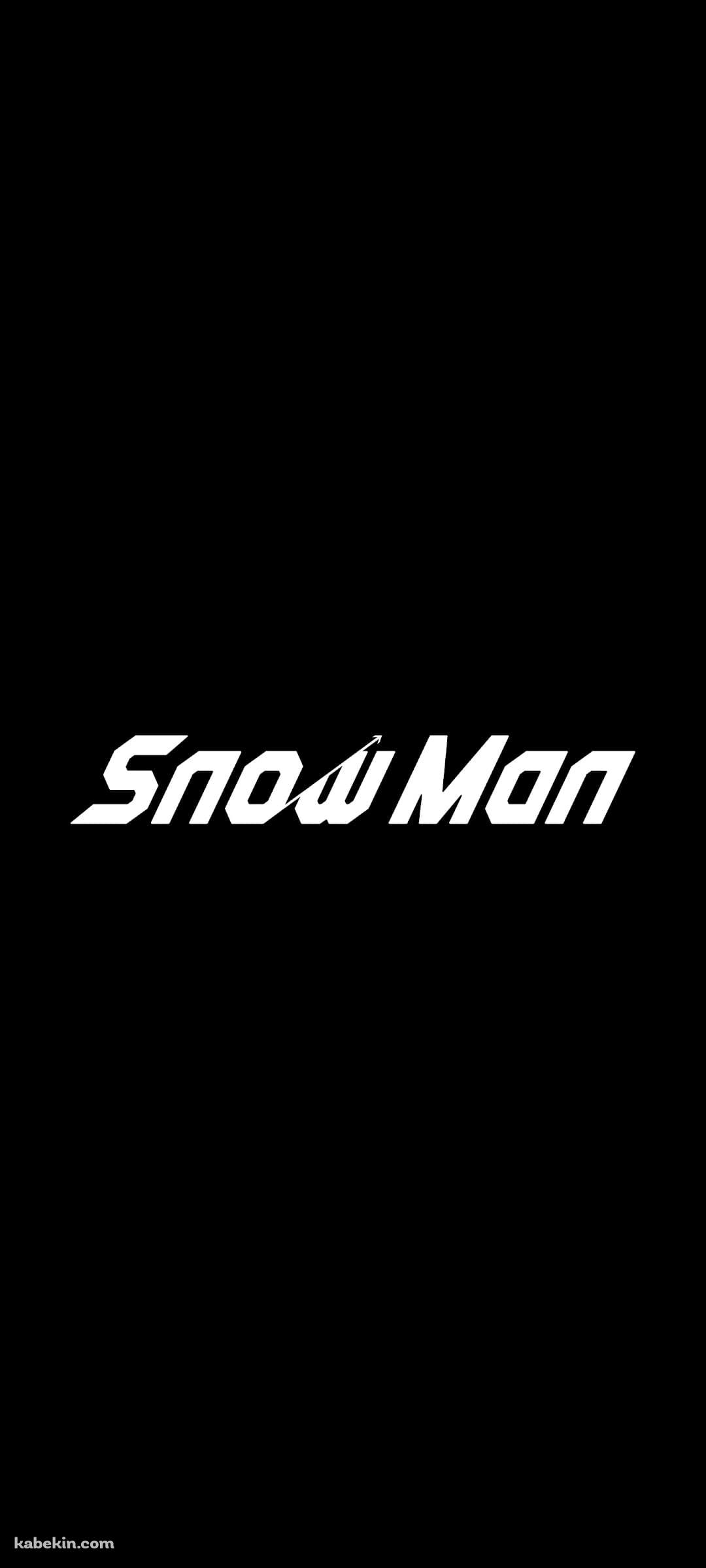 Snow ManのAndroidの壁紙(1080px x 2400px) スマホ用