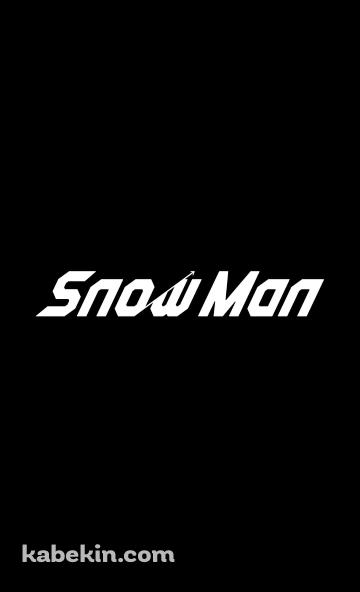 Snow ManのAndroidの壁紙(360px x 592px) スマホ用