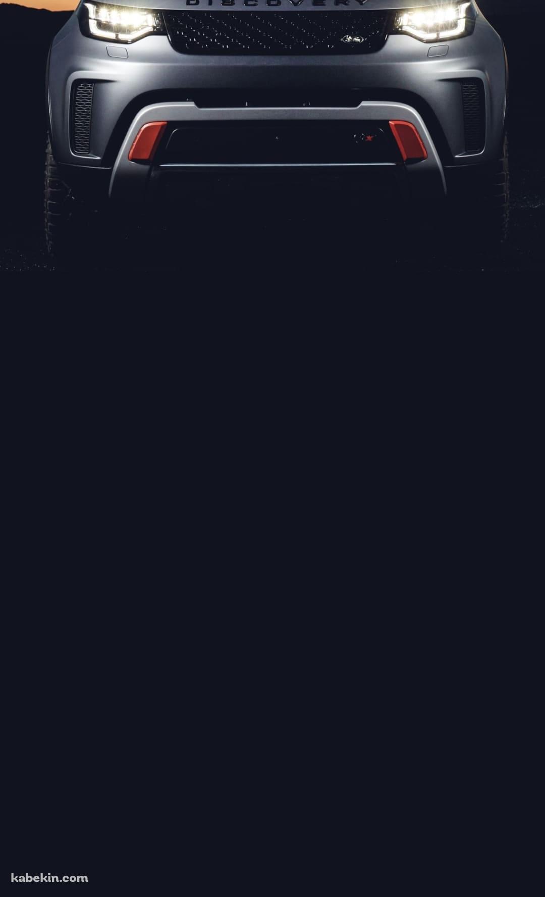 ランドローバー・ディスカバリーSVXのAndroidの壁紙(1080px x 1776px) スマホ用
