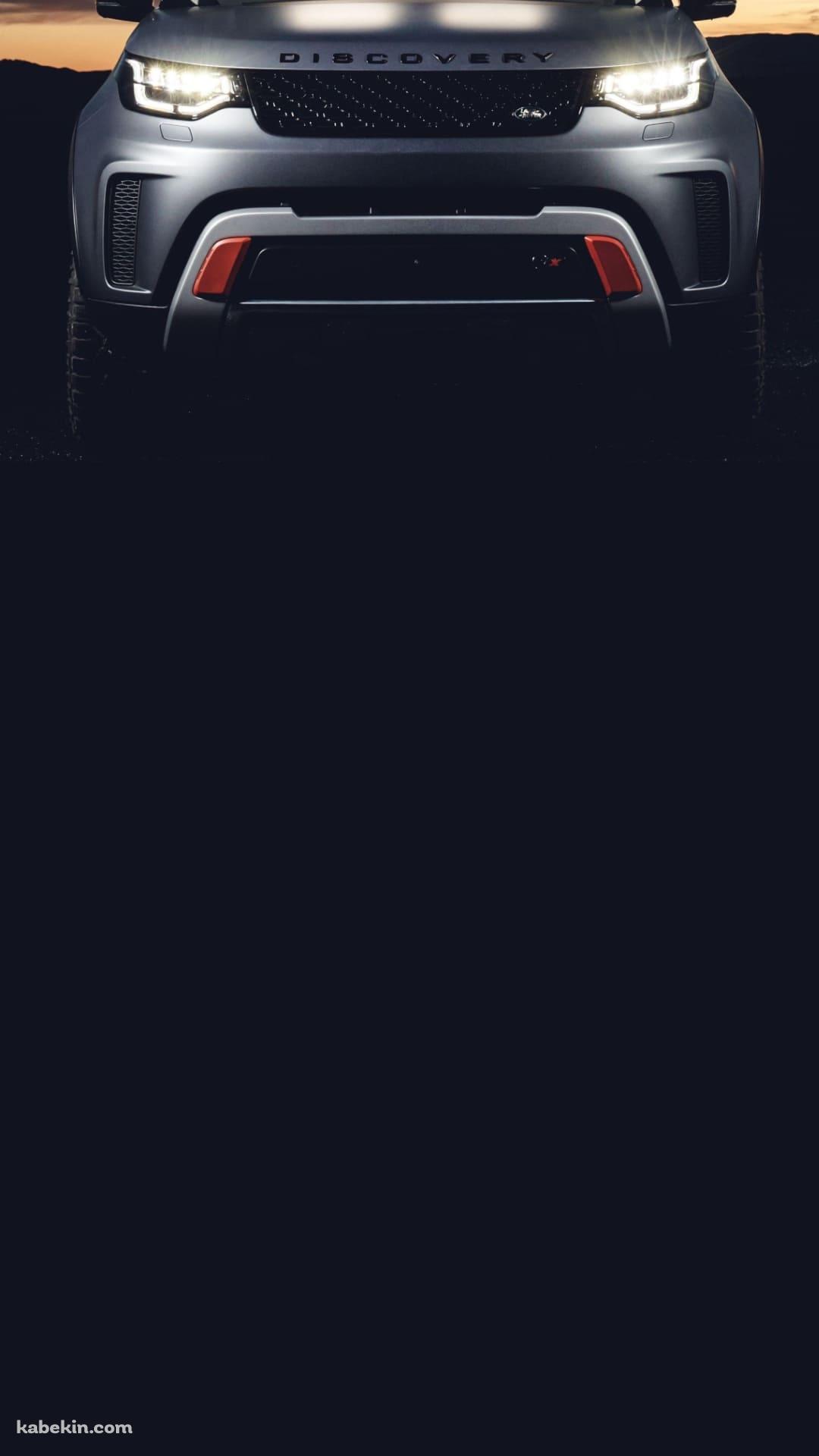 ランドローバー・ディスカバリーSVXのAndroidの壁紙(1080px x 1920px) スマホ用