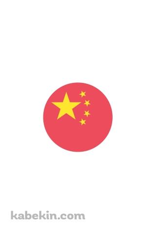 中国 国旗のAndroidの壁紙(320px x 480px) スマホ用