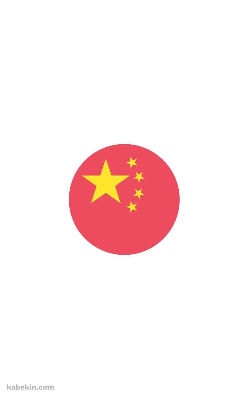 中国 国旗のAndroidの壁紙(800px x 1280px) スマホ用
