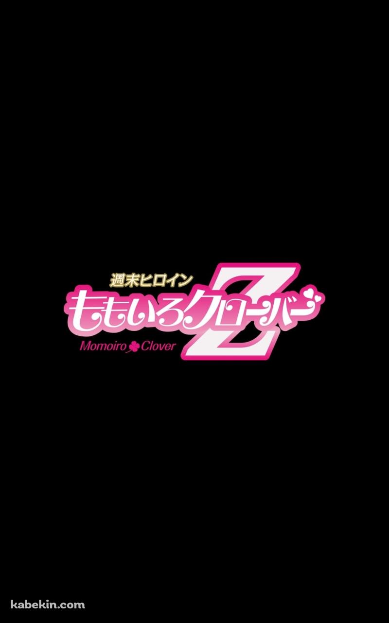 ももクロのAndroidの壁紙(800px x 1280px) スマホ用