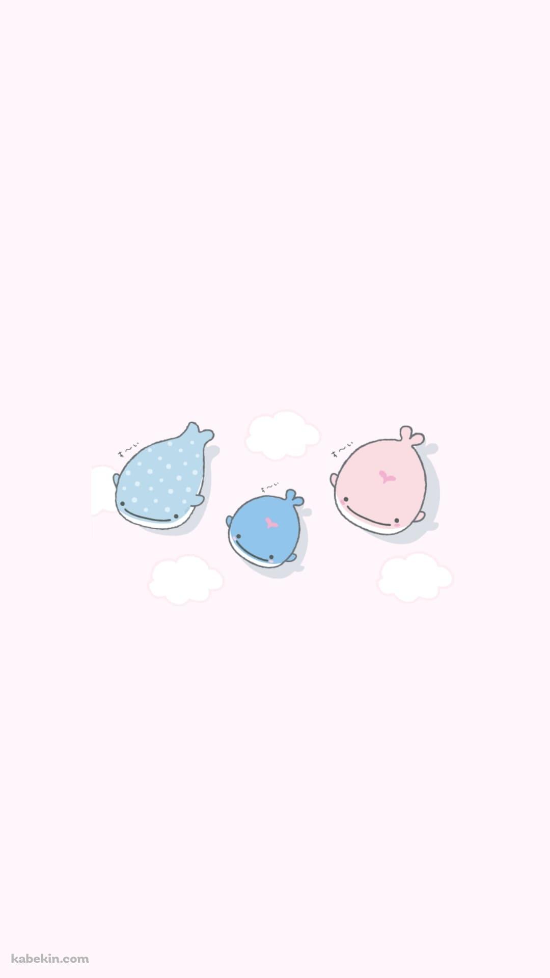 可愛い鯨・ジンベエザメのイラストのAndroidの壁紙(1080px x 1920px) スマホ用