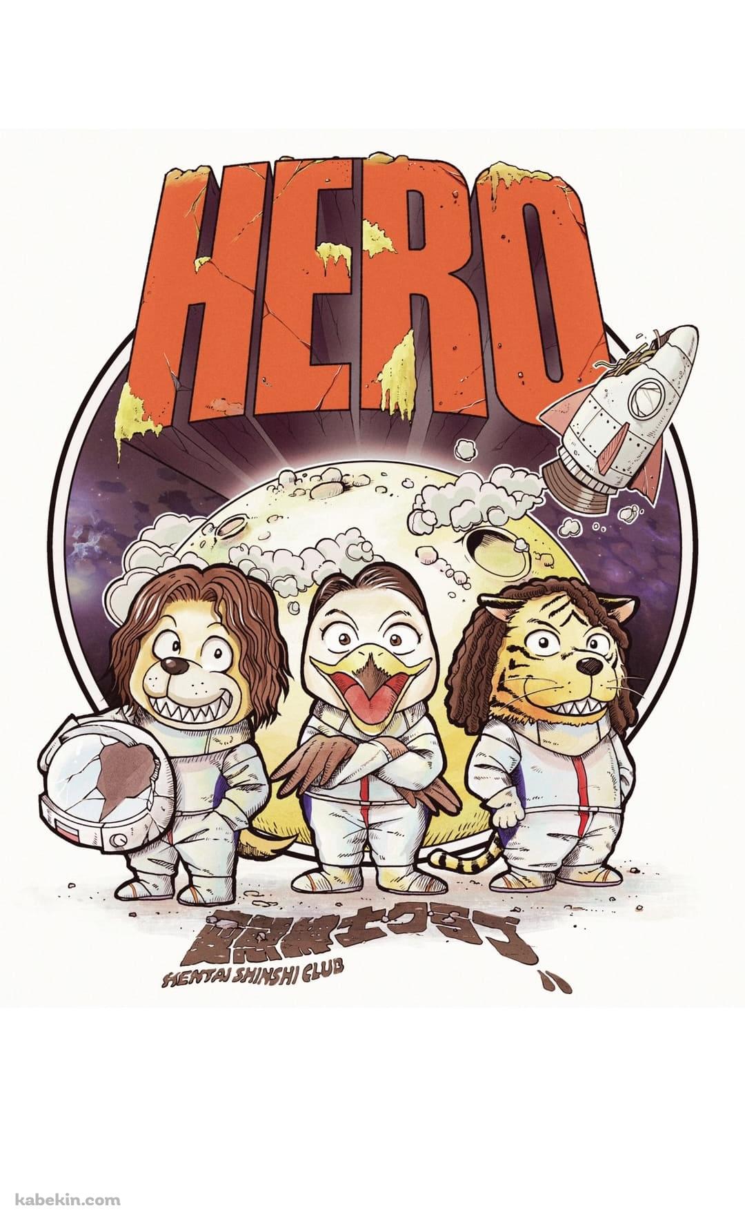 変態紳士クラブのAndroidの壁紙(1080px x 1776px) スマホ用