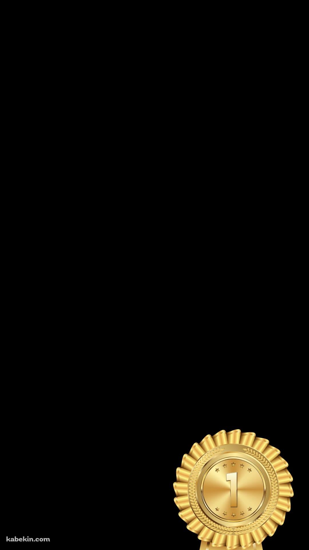 ゴールドメダル 1位 1番 金メダルのAndroidの壁紙(1080px x 1920px) スマホ用