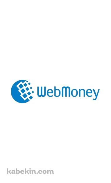 WebMoneyのAndroidの壁紙(360px x 592px) スマホ用