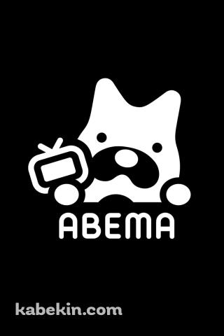 AbemaのAndroidの壁紙(320px x 480px) スマホ用